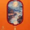 Bánh trung thu Maison Mooncake - hộp Tuý Nguyệt - set 08 bánh nướng 80g